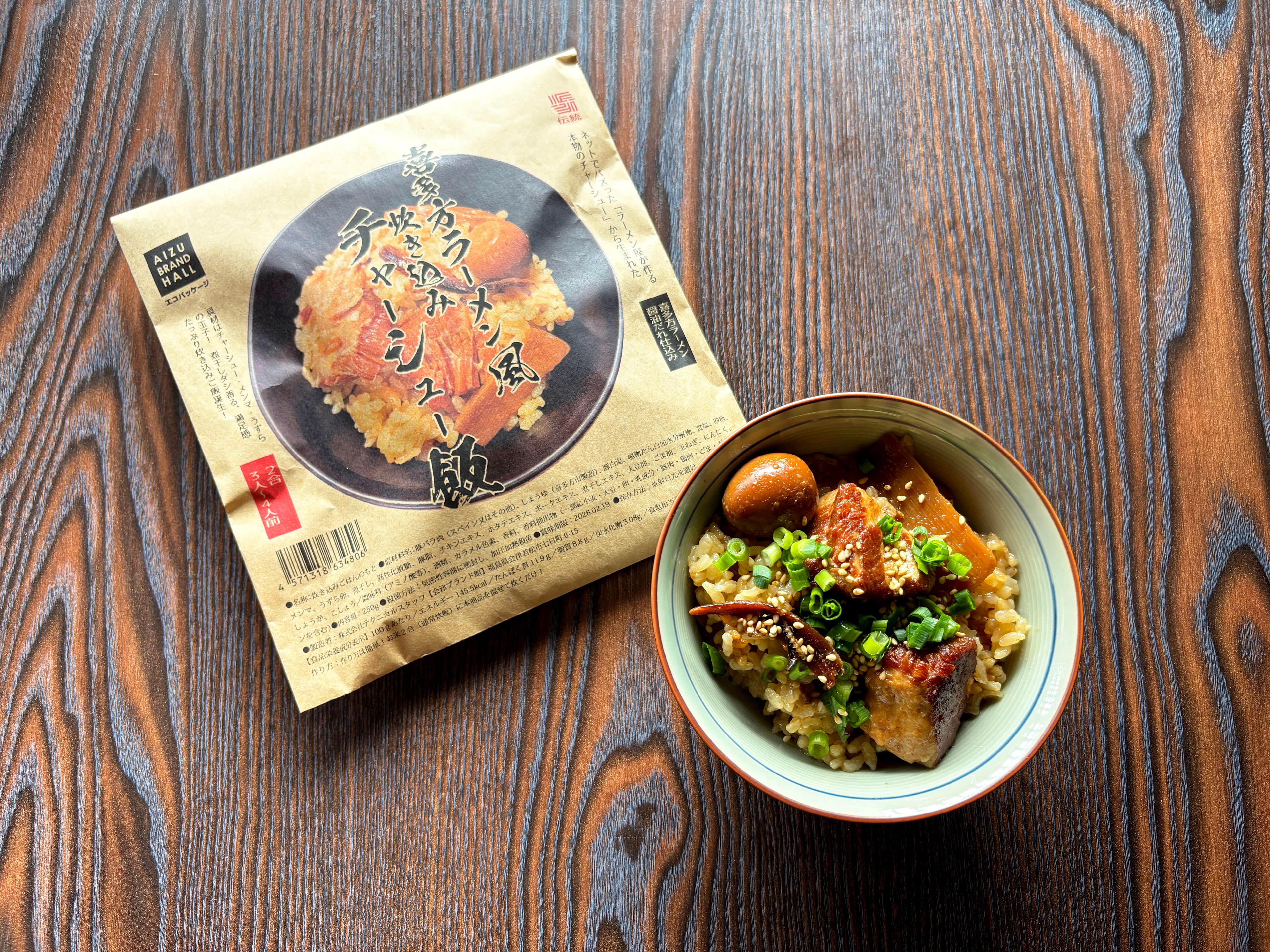 炊き込みチャーシュー飯