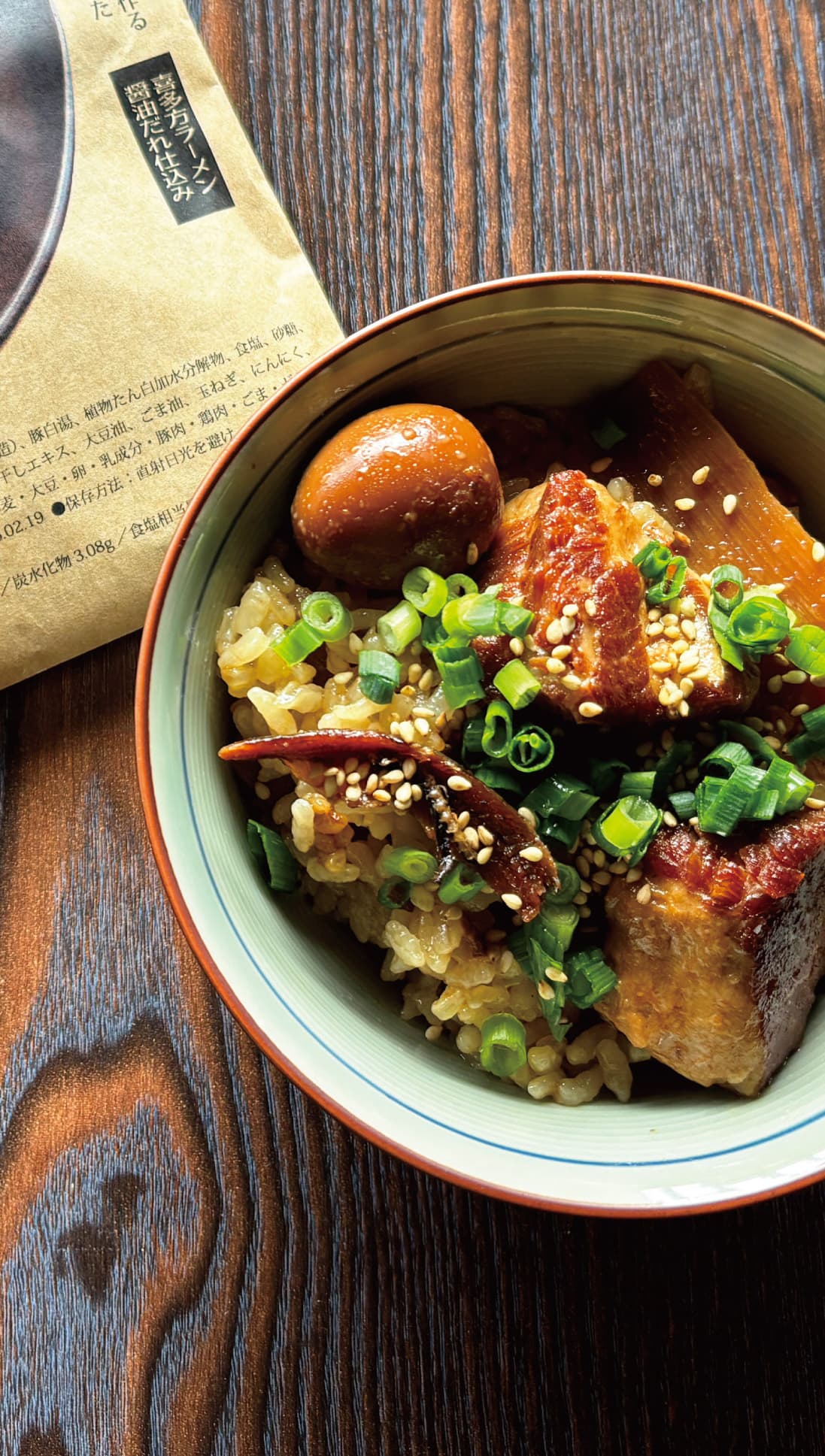 炊き込みチャーシュー飯 - チャーシューとネギがのった完成品